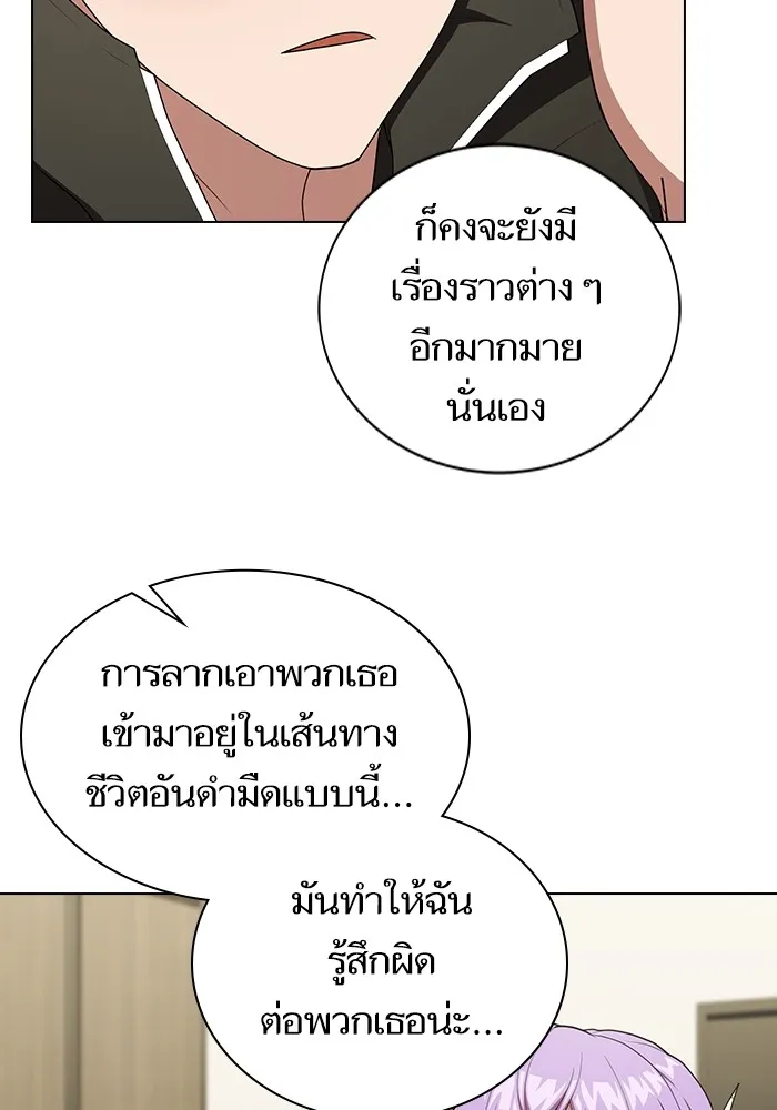 The Tutorial Tower of the Advanced Player – ผู้เล่นขั้นเทพแห่งหอคอยฝึกสอน Chap 160 - Next Chap 161