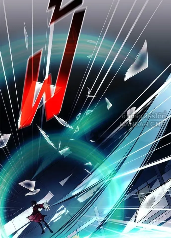Villain To Kill Chap 183 - Next Chap 184