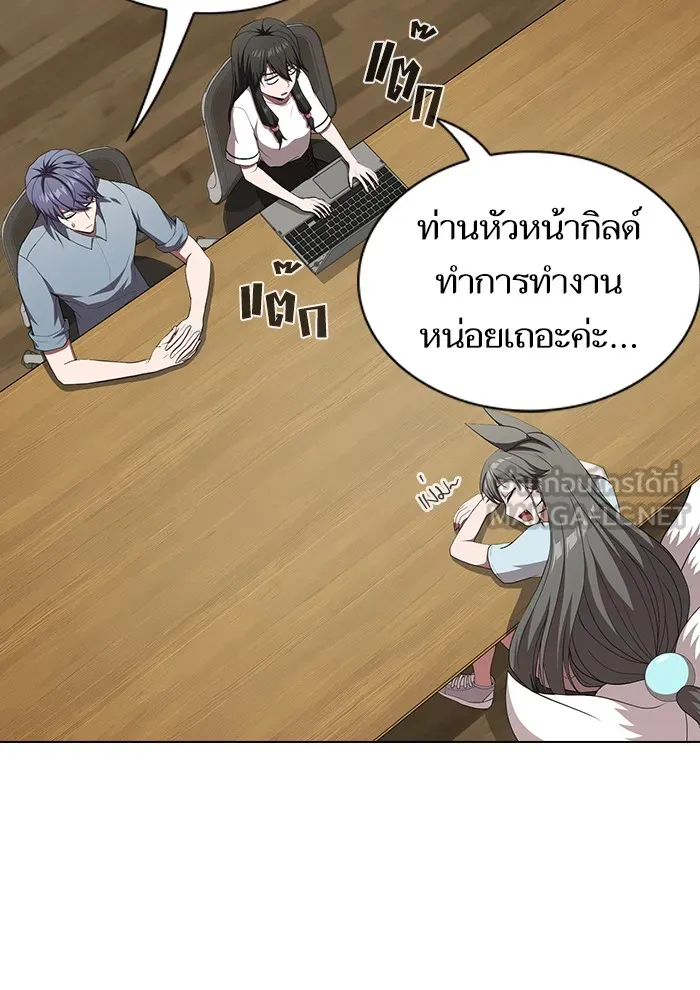 The Tutorial Tower of the Advanced Player – ผู้เล่นขั้นเทพแห่งหอคอยฝึกสอน Chap 122 - Next Chap 123