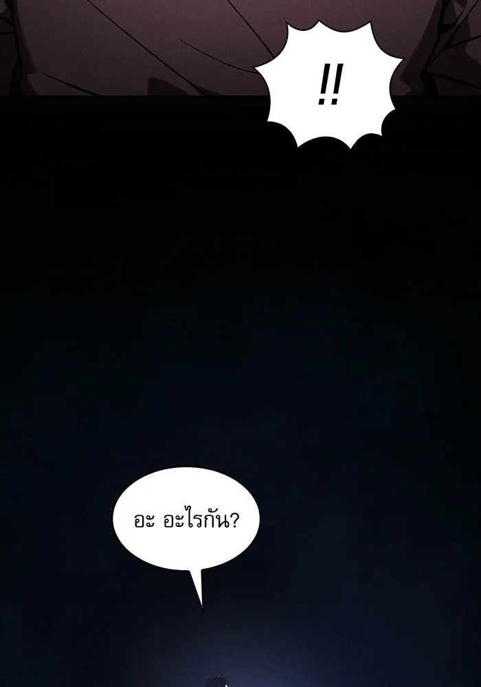 Academy’s Genius Swordmaster – นักดาบอัจฉริยะจากอะคาเดมี Chap 125 - Next Chap 126