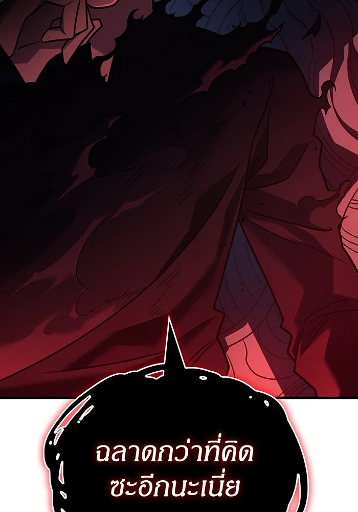 Regressing With the King’s Power – เกิดใหม่พร้อมพลังแห่งราชัน Chap 58 - Next Chap 59