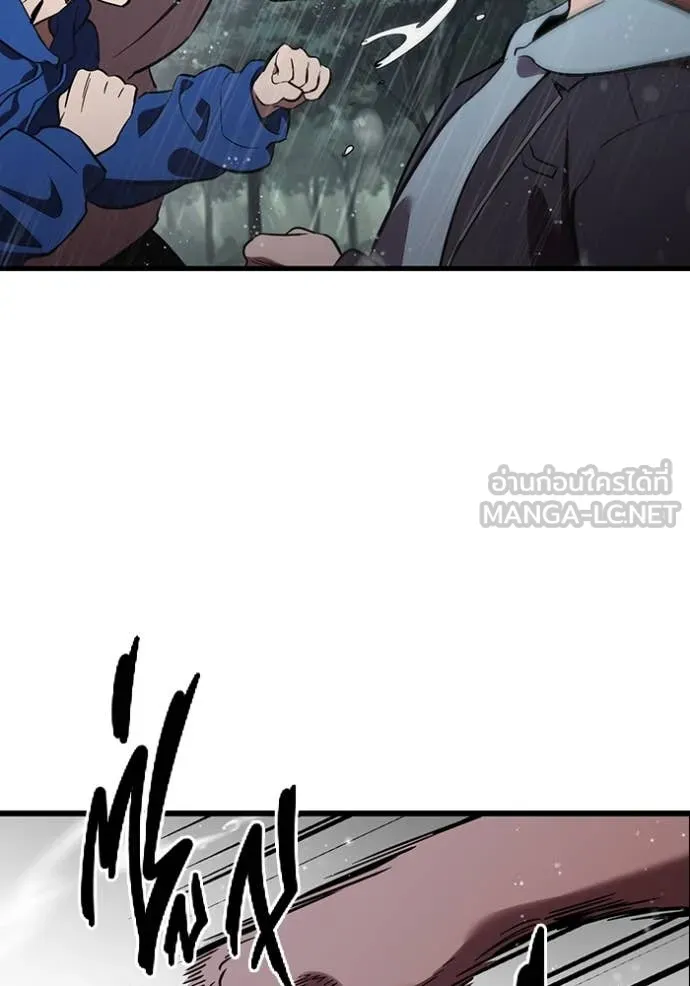 The Great War Chap 55 - Next Chap 56