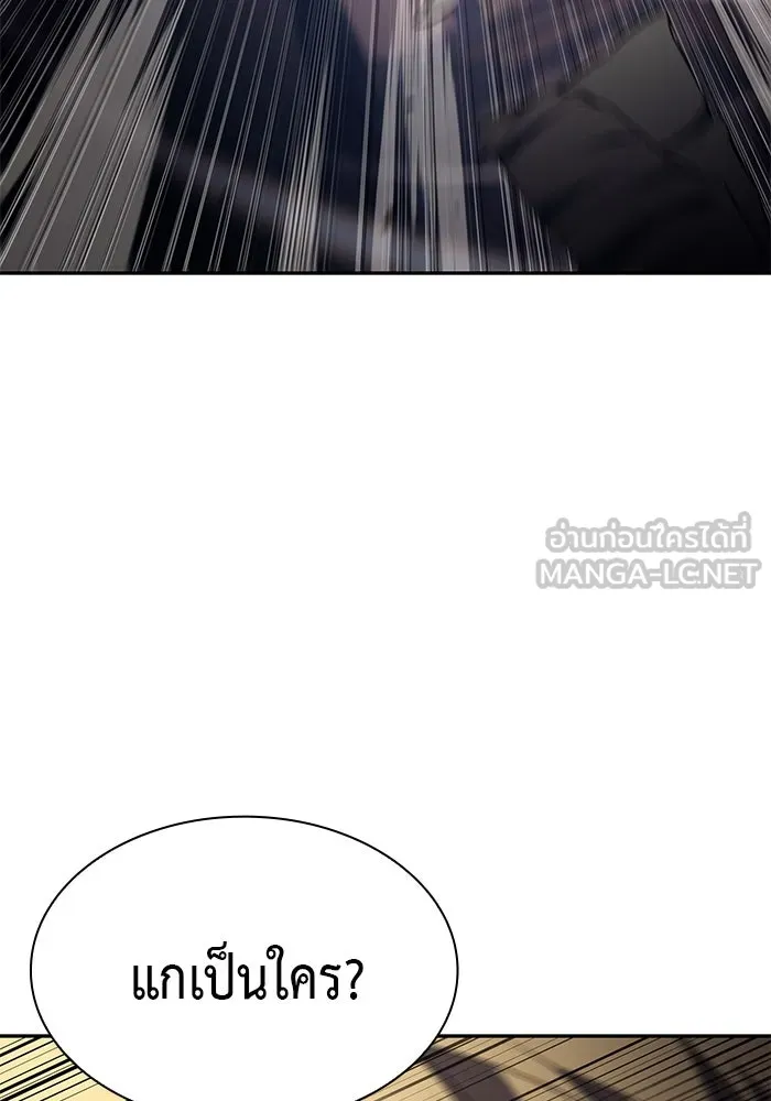 The Regressed Son of a Duke is an Assassin – ลูกชายคนเล็กของดยุกคือมือสังหาร Chap 60 - Next Chap 61