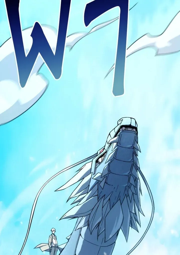 The Hero Returns Chap 95 - Next Chap 96