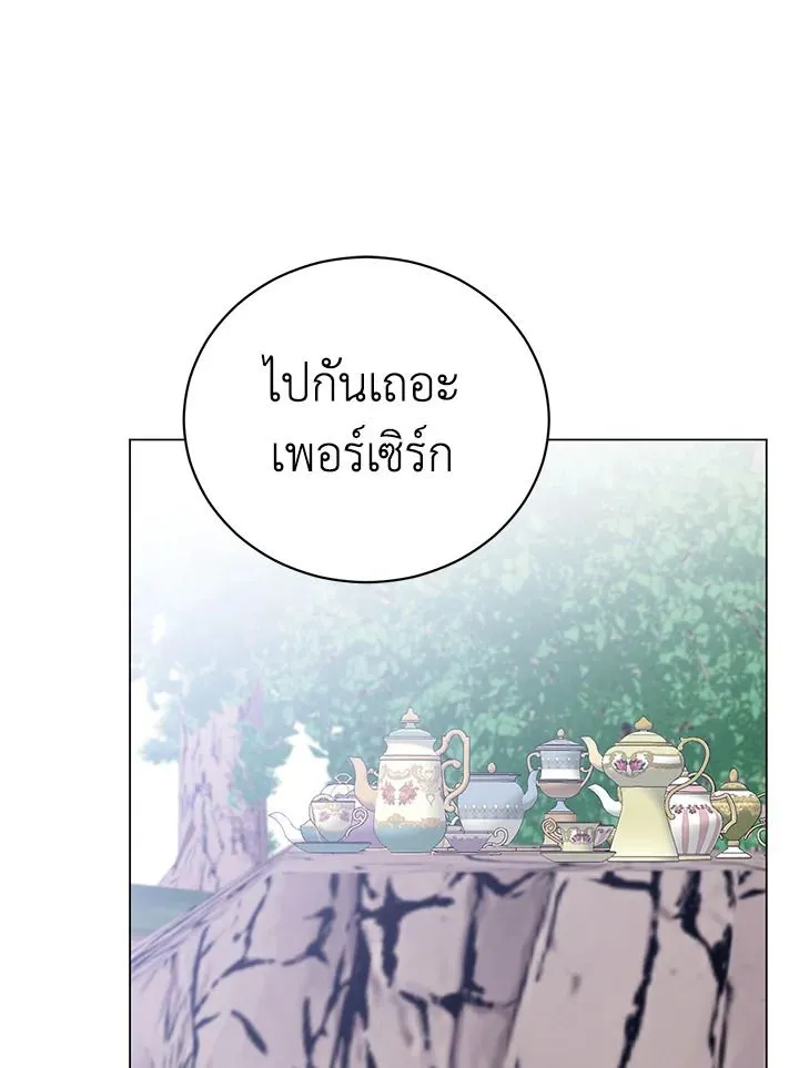 The Max Level Hero has Returned! Chap 178 - Next Chap 179