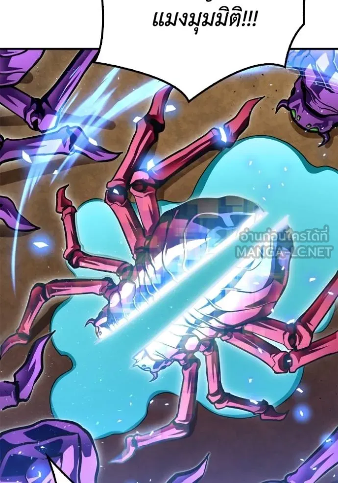 Superhuman Battlefield Chap 115 - Next Chap 116