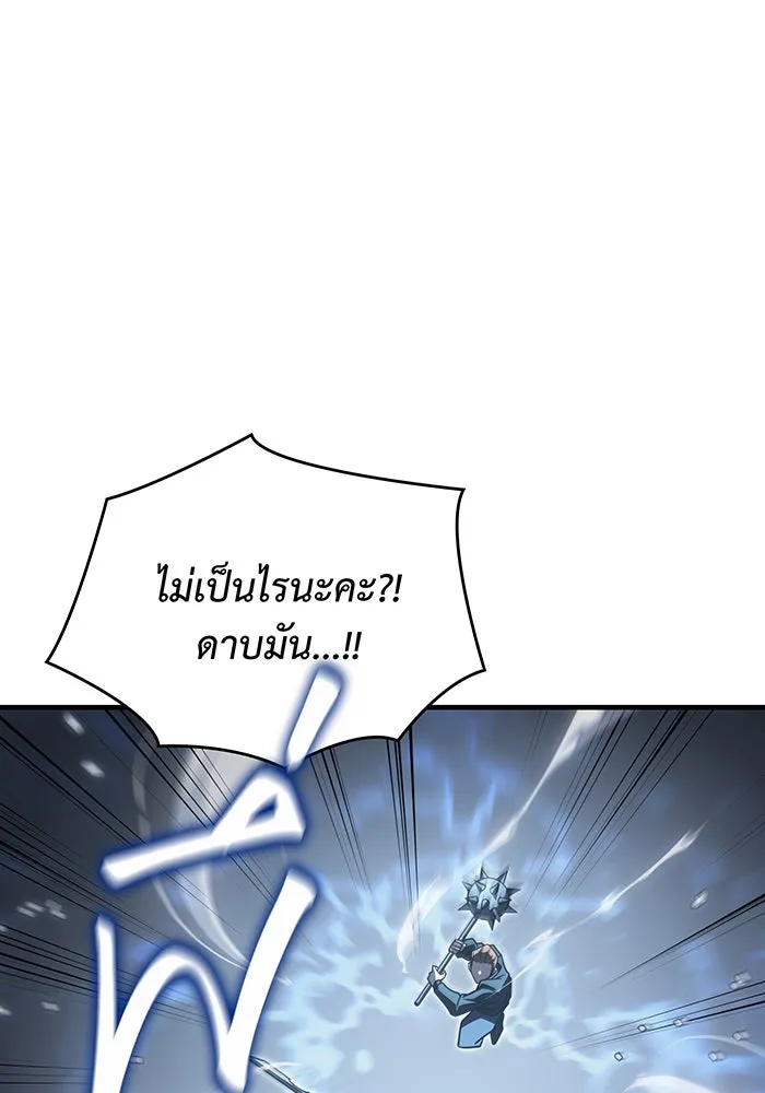 Regressing With the King’s Power – เกิดใหม่พร้อมพลังแห่งราชัน Chap 45 - Next Chap 46