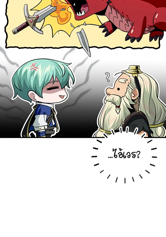 The Dark Magician Transmigrates After 66666 Years – จอมเวทเกิดใหม่ในรอบ 66666 ปี Chap 123 - Next Chap 124