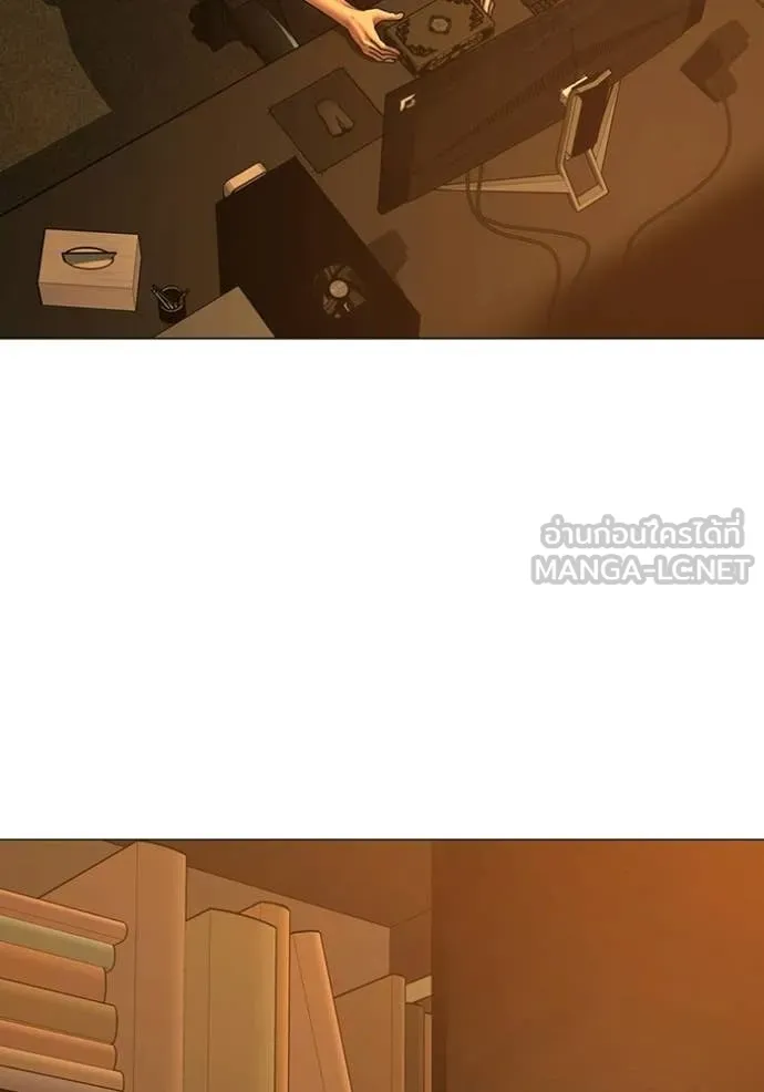 Reality Quest Chap 172 - Next Chap 173