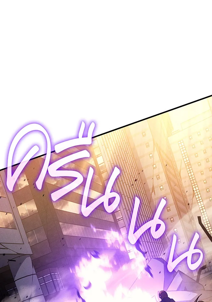 Regressing With the King’s Power – เกิดใหม่พร้อมพลังแห่งราชัน Chap 119 - Next Chap 120