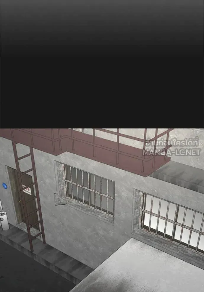 Reality Quest Chap 189 - Next Chap 190