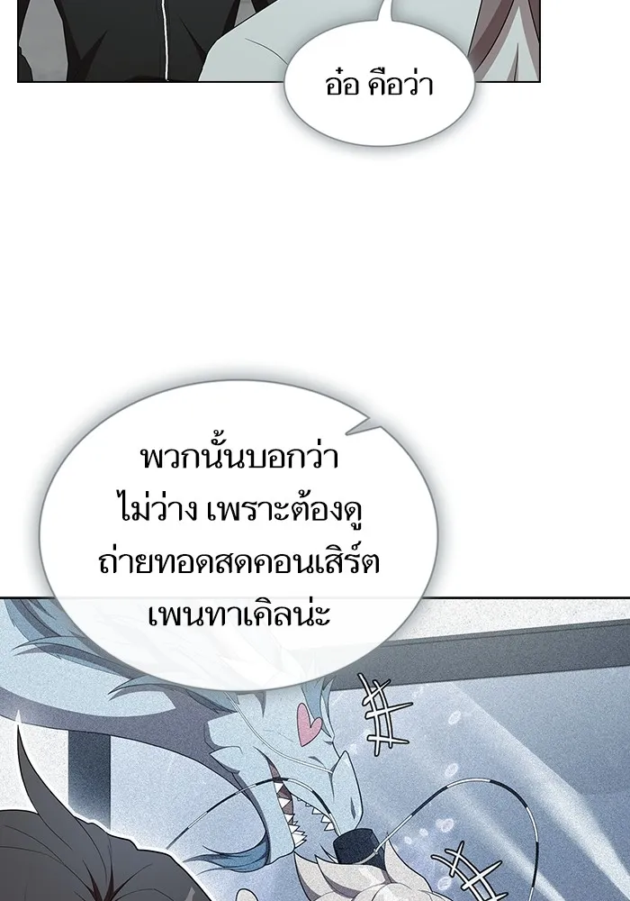 The Tutorial Tower of the Advanced Player – ผู้เล่นขั้นเทพแห่งหอคอยฝึกสอน Chap 146 - Next Chap 147