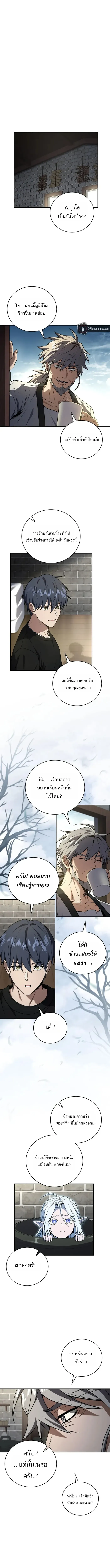Return of the Frozen Player Chap 169 - Next Chap 170