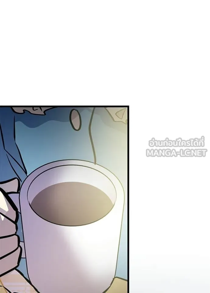 Villain To Kill Chap 224 - Next Chap 225