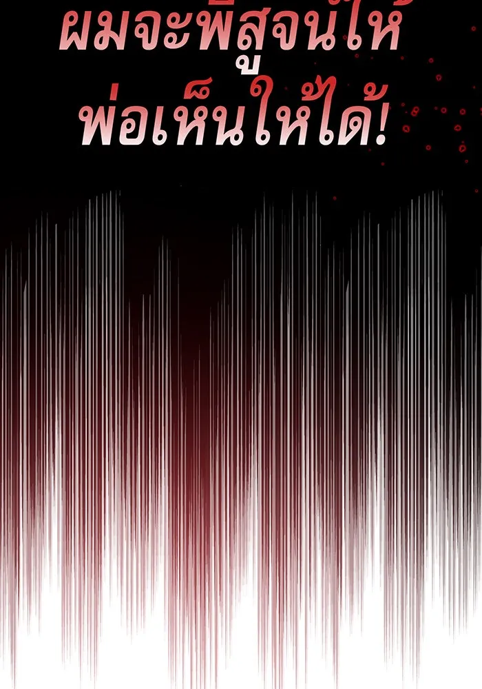 The Dark Magician Transmigrates After 66666 Years – จอมเวทเกิดใหม่ในรอบ 66666 ปี Chap 13 - Next Chap 14