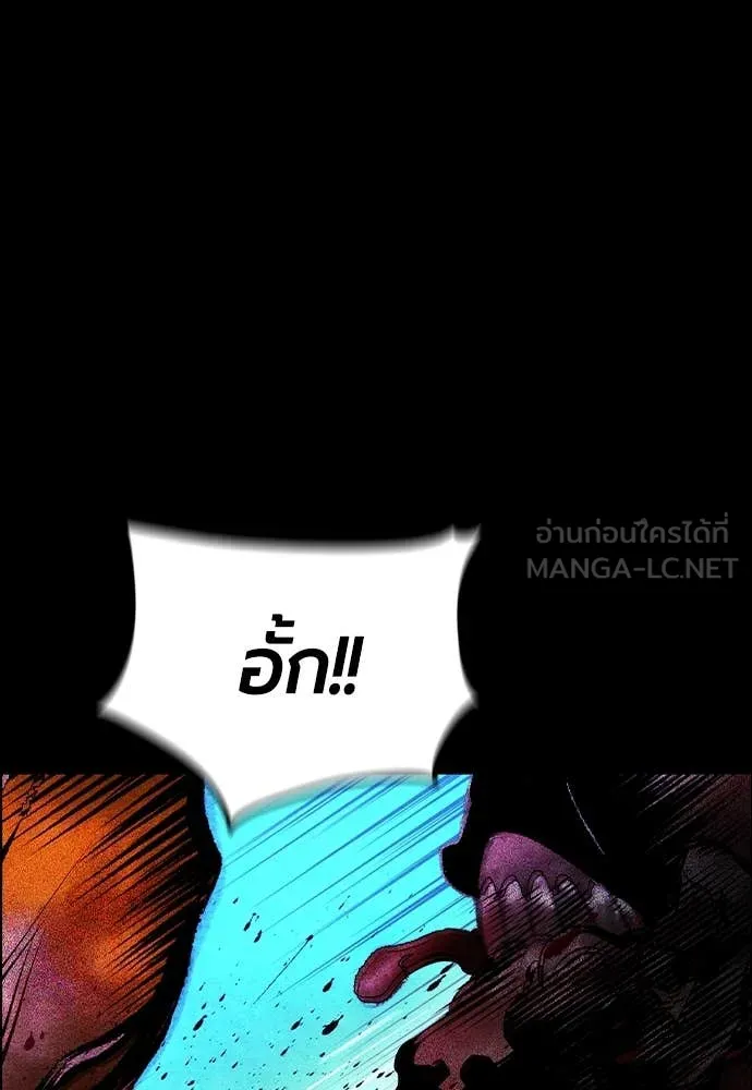 Jungle Juice Chap 171 - Next Chap 172