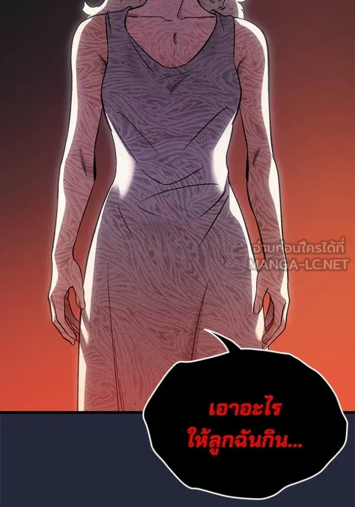 The Great War Chap 52 - Next Chap 53