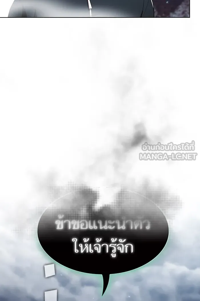 The Tutorial Tower of the Advanced Player – ผู้เล่นขั้นเทพแห่งหอคอยฝึกสอน Chap 130 - Next Chap 131