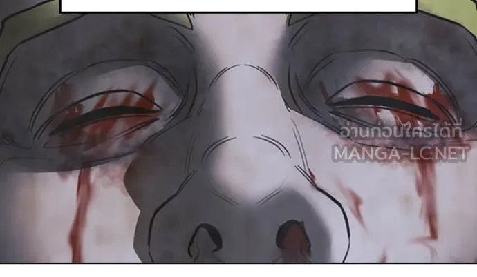 Reality Quest Chap 186 - Next Chap 187