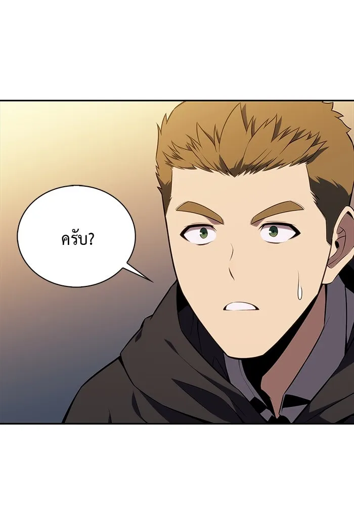 The Regressed Son of a Duke is an Assassin – ลูกชายคนเล็กของดยุกคือมือสังหาร Chap 16 - Next Chap 17