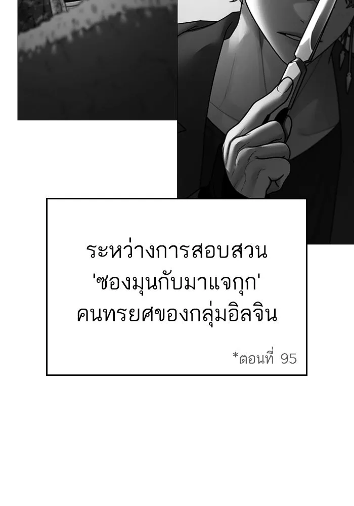 Reality Quest Chap 164.13 - Next Chap 165.13