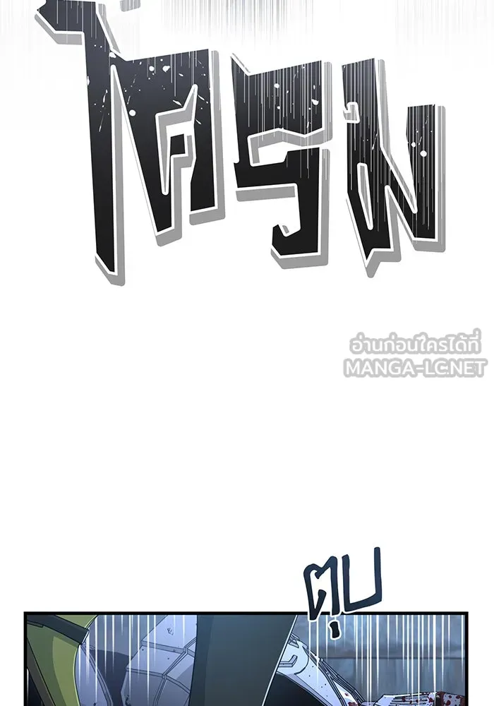 The Dark Magician Transmigrates After 66666 Years – จอมเวทเกิดใหม่ในรอบ 66666 ปี Chap 103 - Next Chap 104