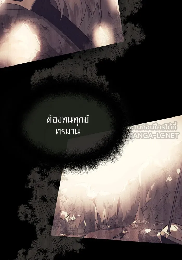I Obtained a Mythic Item – พลิกชะตาคว้าไอเทมระดับเทพ Chap 53 - Next Chap 54
