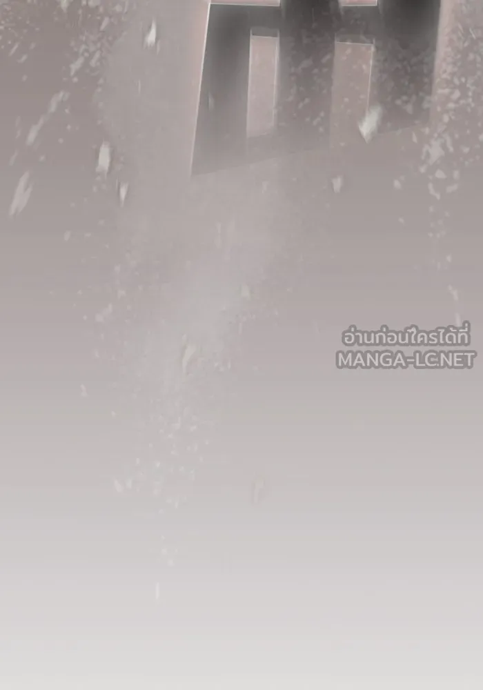 The Tutorial Tower of the Advanced Player – ผู้เล่นขั้นเทพแห่งหอคอยฝึกสอน Chap 219 - Next Chap 220