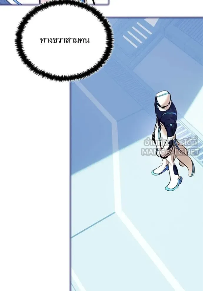 Return to Player Chap 210 - Next Chap 211