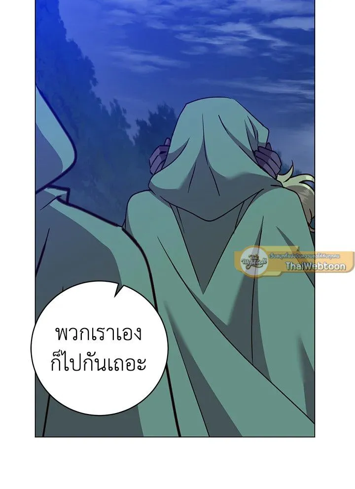The Max Level Hero has Returned! Chap 181 - Next Chap 182