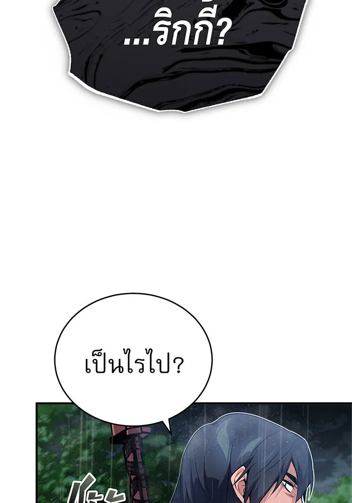 The Dark Magician Transmigrates After 66666 Years – จอมเวทเกิดใหม่ในรอบ 66666 ปี Chap 53 - Next Chap 54