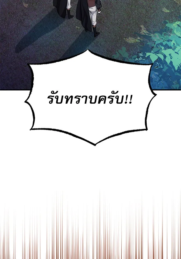 The Dark Magician Transmigrates After 66666 Years – จอมเวทเกิดใหม่ในรอบ 66666 ปี Chap 15 - Next Chap 16