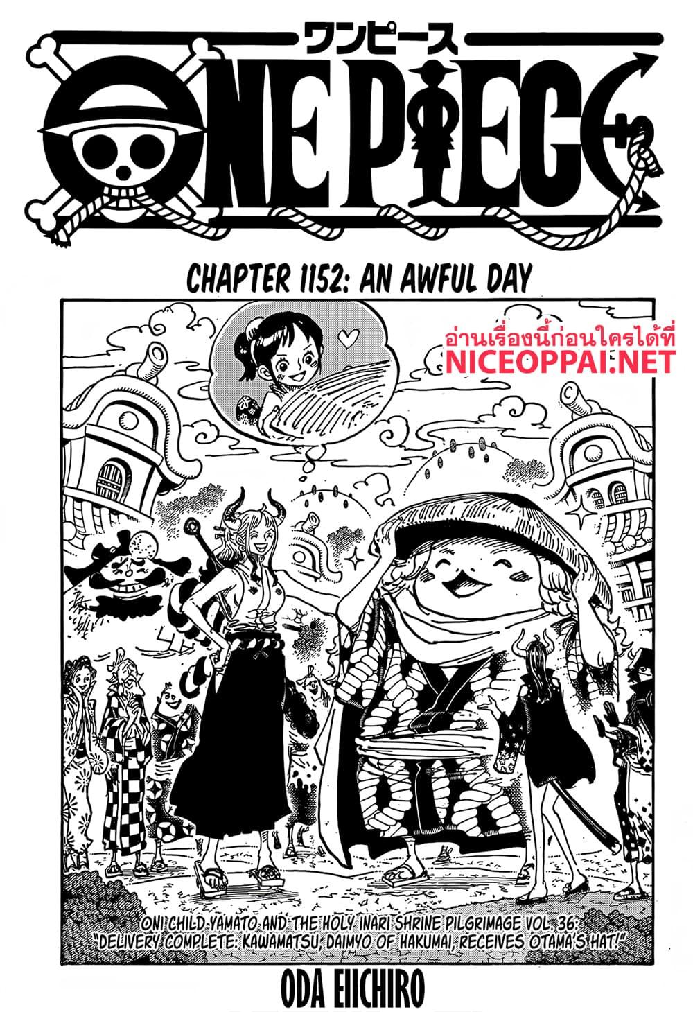 วันพีซ Chap 1152 - Next Chap 1153