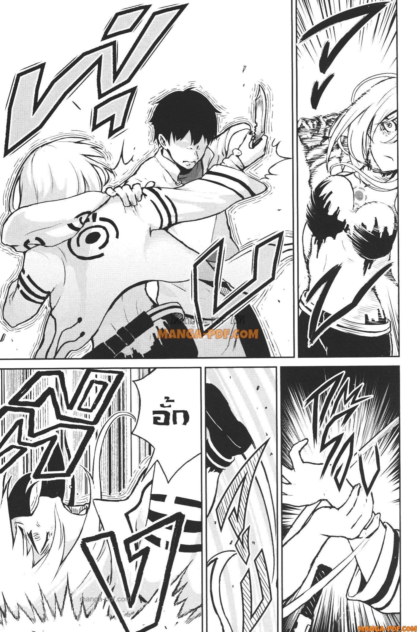 Kaminaki Sekai no Kamisama Katsudou – โลกนี้ โลกหน้า ข้าก็เป็นพระเจ้า Chap 9 - Next Chap 10