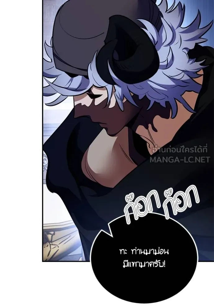 Return to Player Chap 185 - Next Chap 186