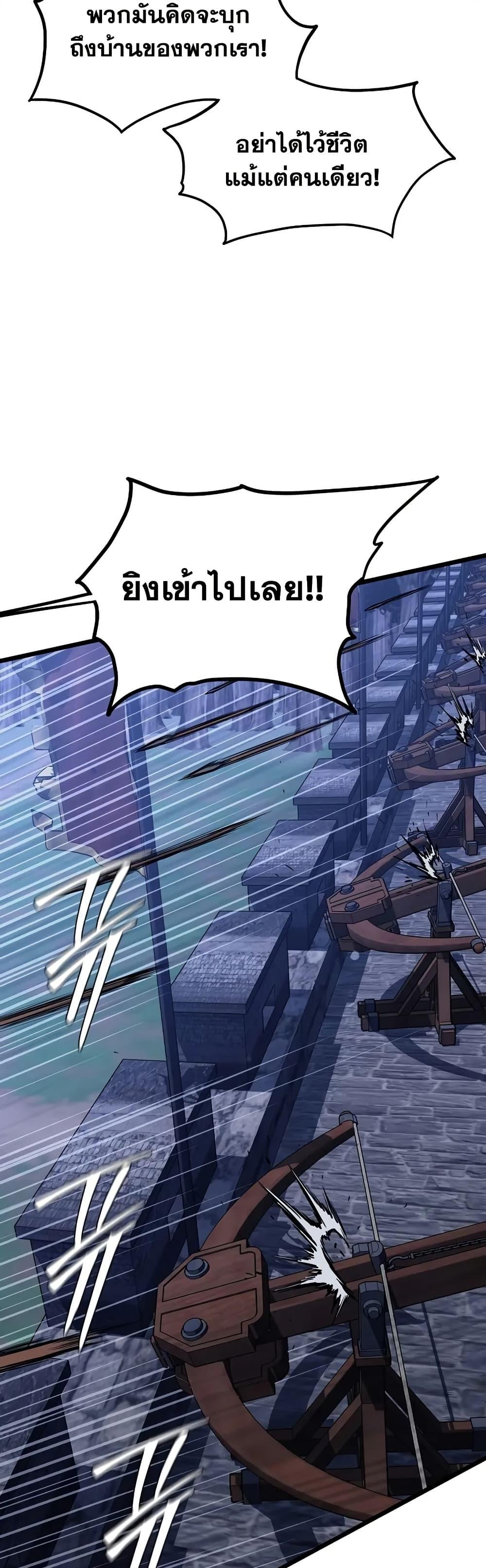 Murim Login Chap 233 - Next Chap 234