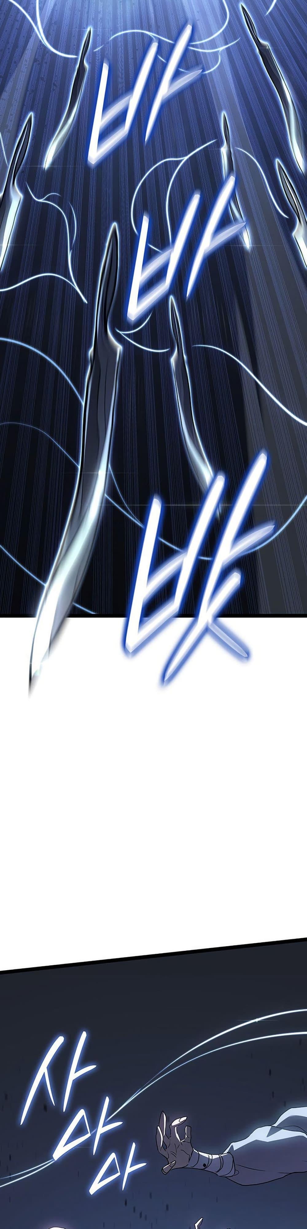 Reaper of the Drifting Moon Chap 129 - Next Chap 130
