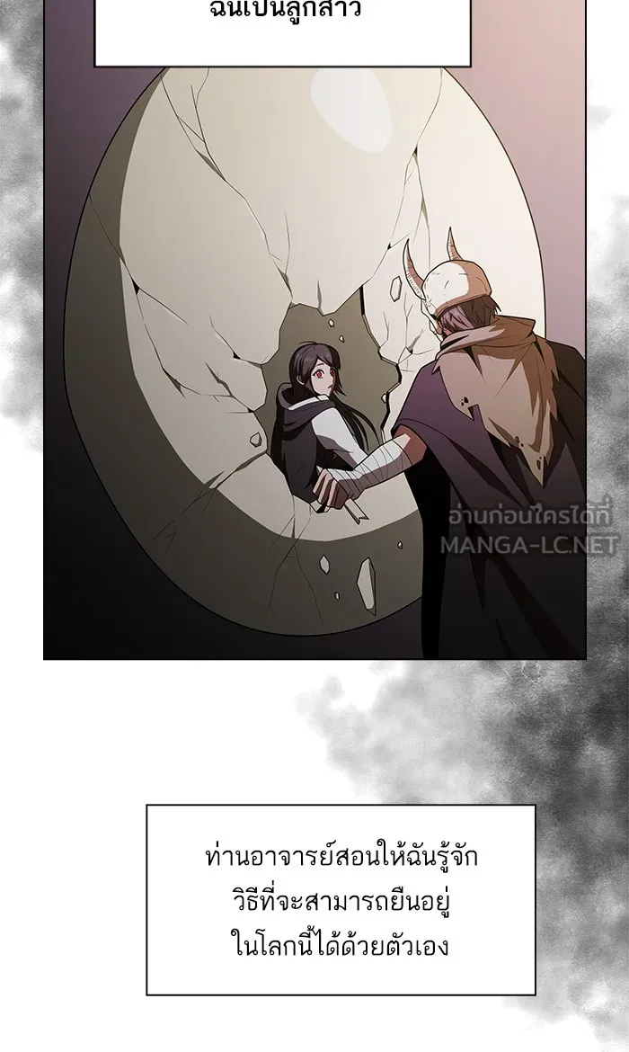 The Tutorial Tower of the Advanced Player – ผู้เล่นขั้นเทพแห่งหอคอยฝึกสอน Chap 47 - Next Chap 48