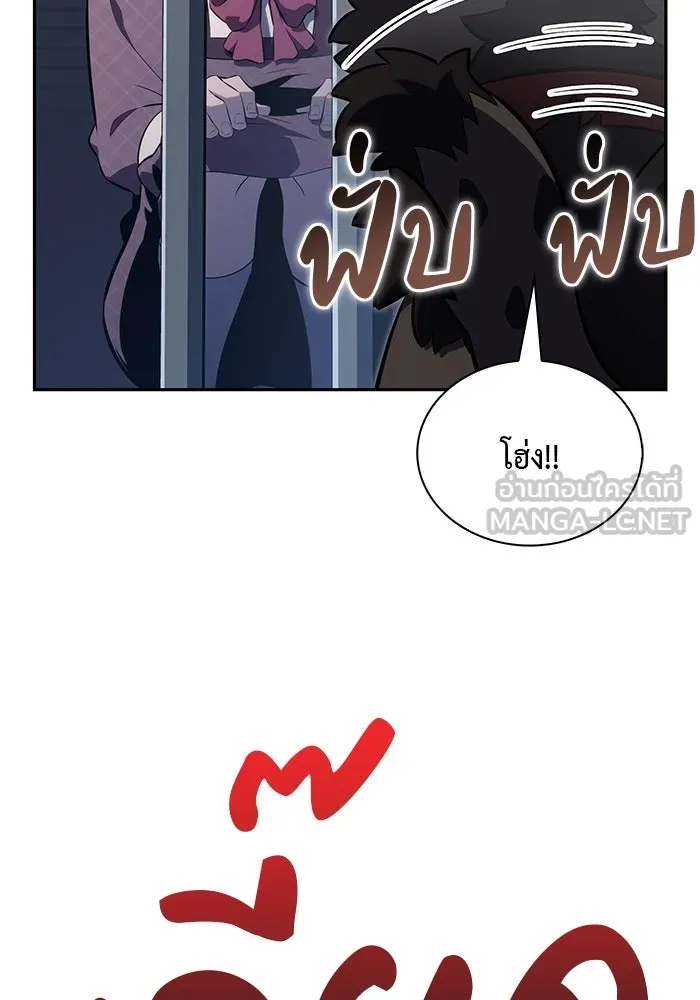 The Regressed Son of a Duke is an Assassin – ลูกชายคนเล็กของดยุกคือมือสังหาร Chap 65 - Next Chap 66