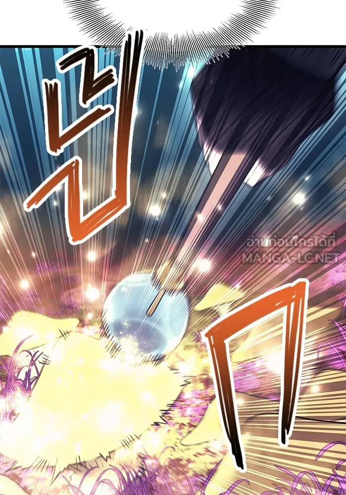 I Obtained a Mythic Item – พลิกชะตาคว้าไอเทมระดับเทพ Chap 26 - Next Chap 27