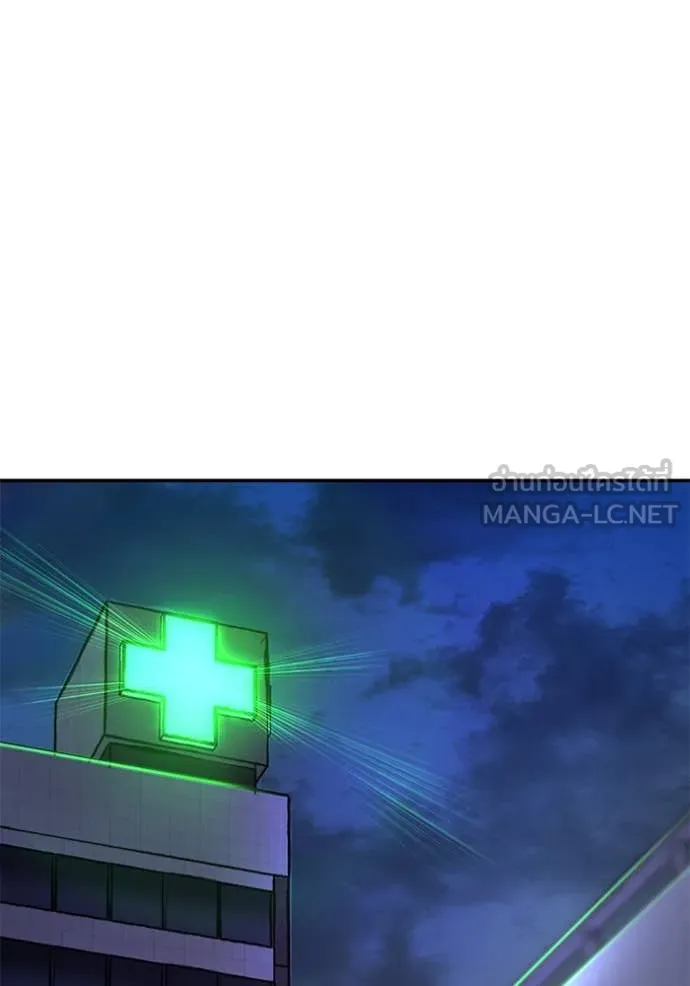 The Bully in Charge Chap 164 - Next Chap 165