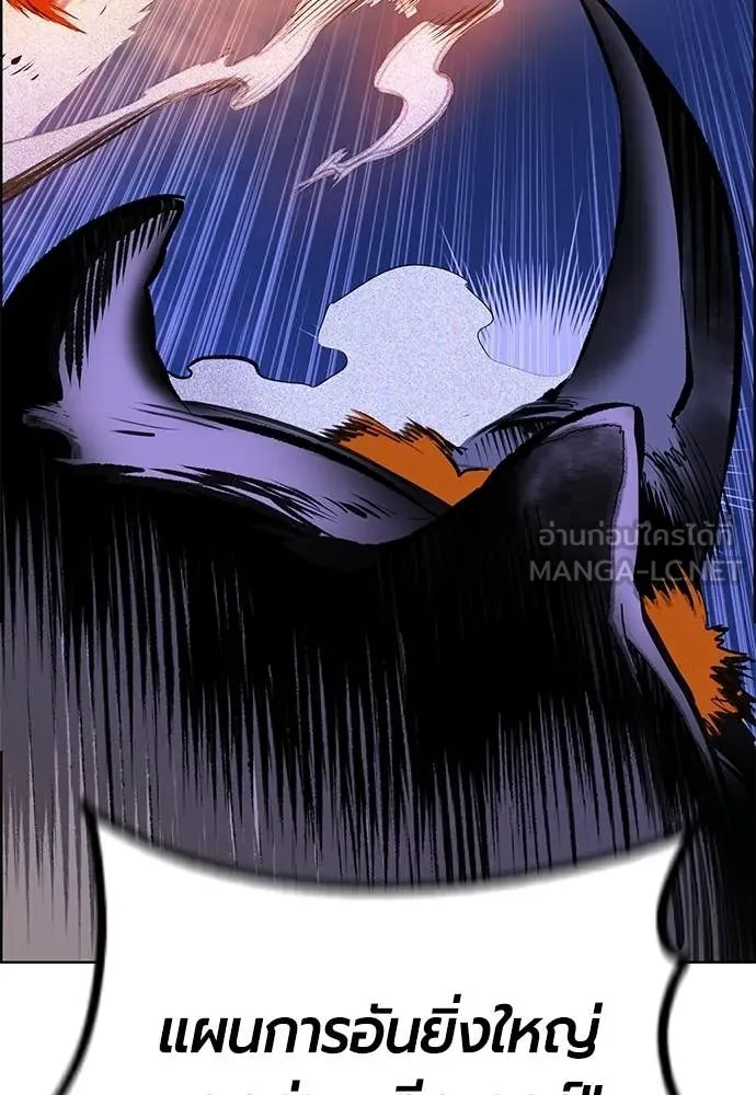 Jungle Juice Chap 185 - Next Chap 186