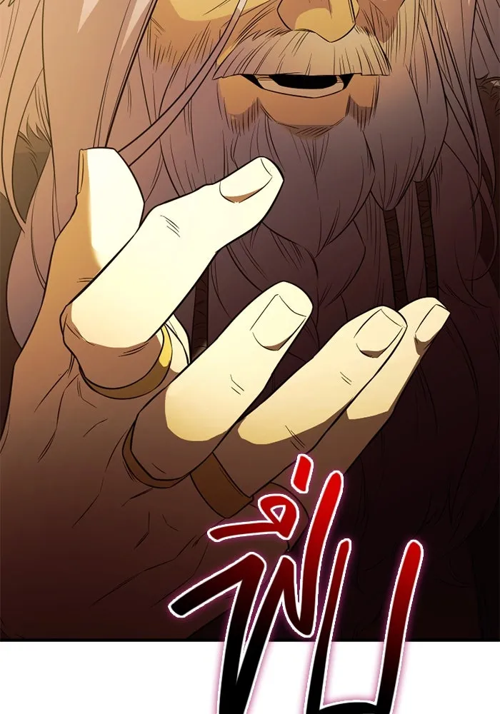 I Obtained a Mythic Item – พลิกชะตาคว้าไอเทมระดับเทพ Chap 125 - Next Chap 126