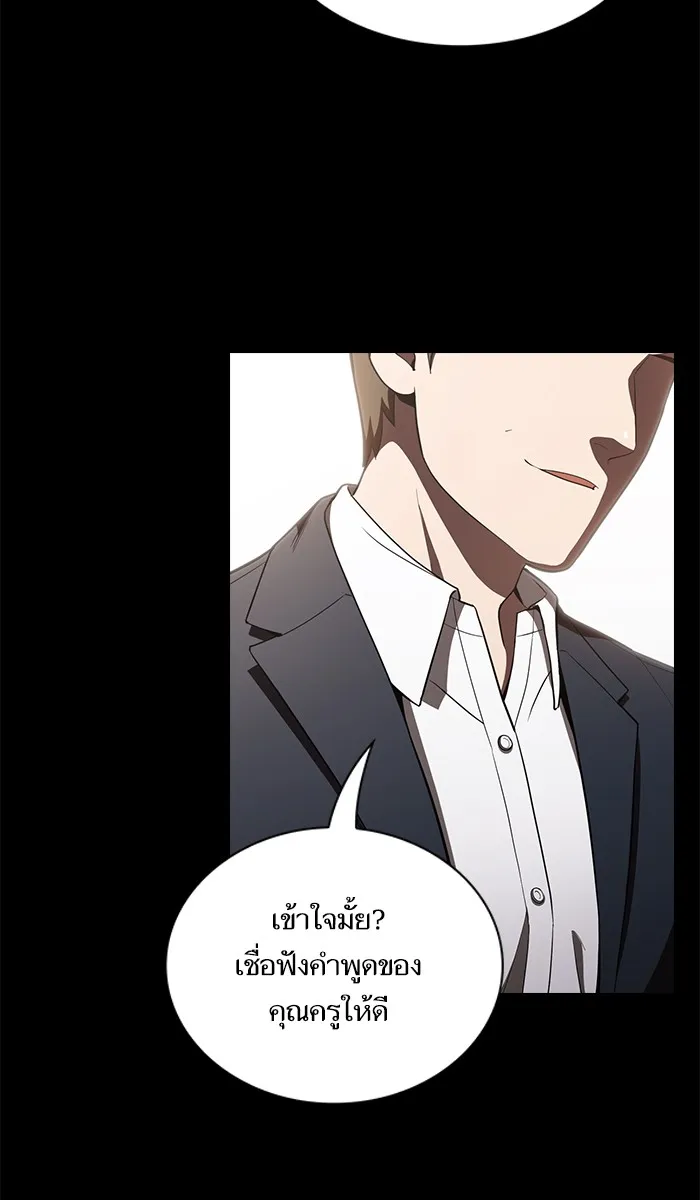 The Tutorial Tower of the Advanced Player – ผู้เล่นขั้นเทพแห่งหอคอยฝึกสอน Chap 12 - Next Chap 13