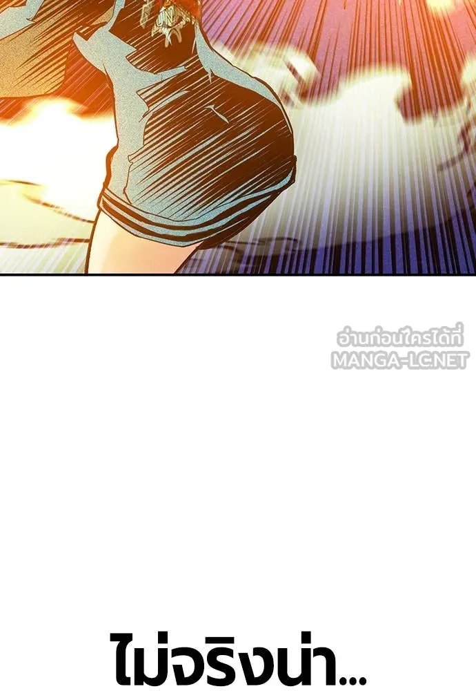 Jungle Juice Chap 160 - Next Chap 161