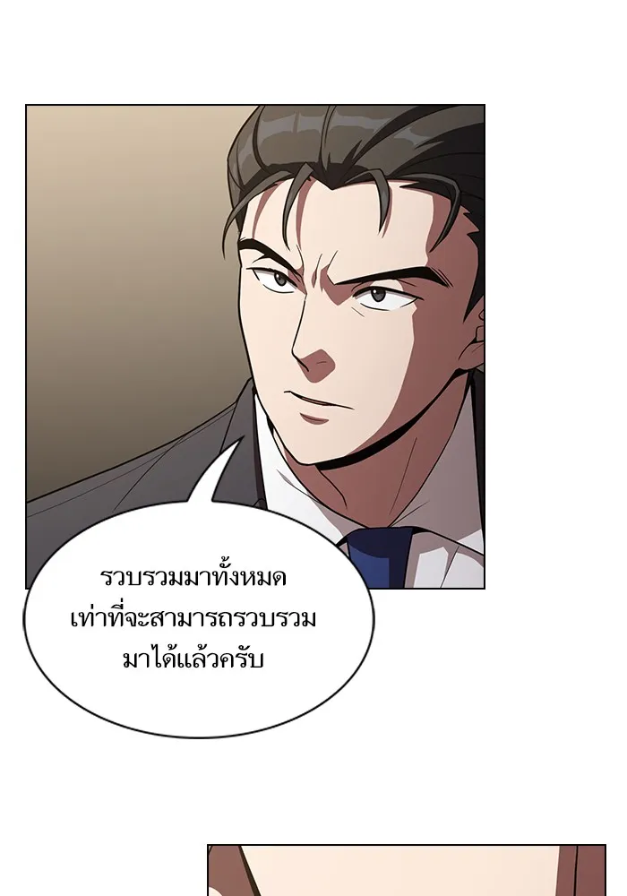 The Tutorial Tower of the Advanced Player – ผู้เล่นขั้นเทพแห่งหอคอยฝึกสอน Chap 24 - Next Chap 25