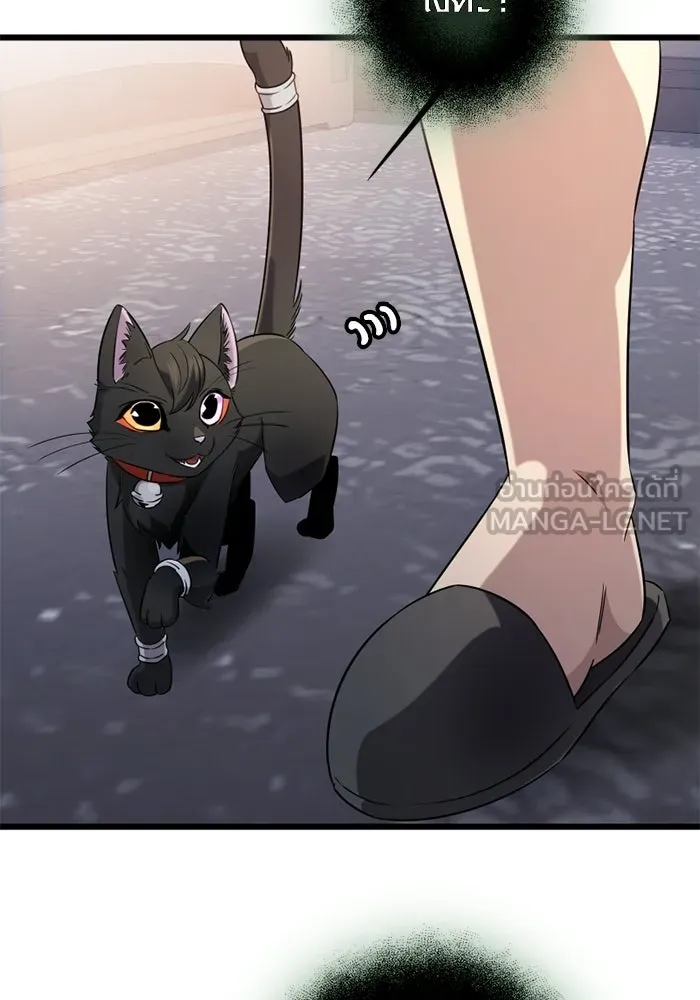 I Obtained a Mythic Item – พลิกชะตาคว้าไอเทมระดับเทพ Chap 97 - Next Chap 98