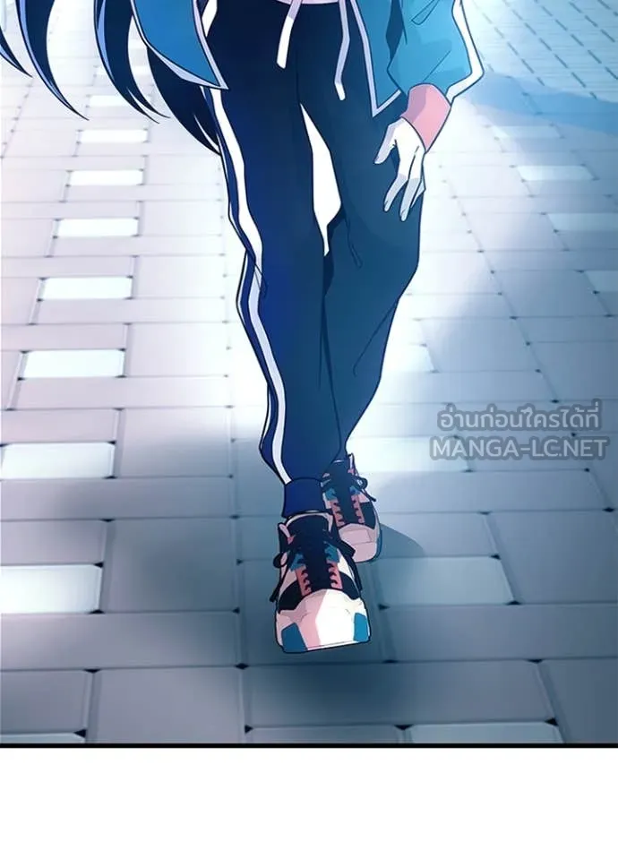 Villain To Kill Chap 185 - Next Chap 186