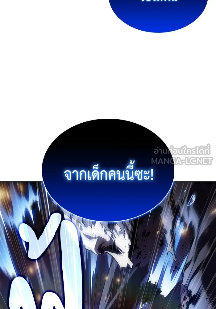 The Regressed Son of a Duke is an Assassin – ลูกชายคนเล็กของดยุกคือมือสังหาร Chap 36 - Next Chap 37