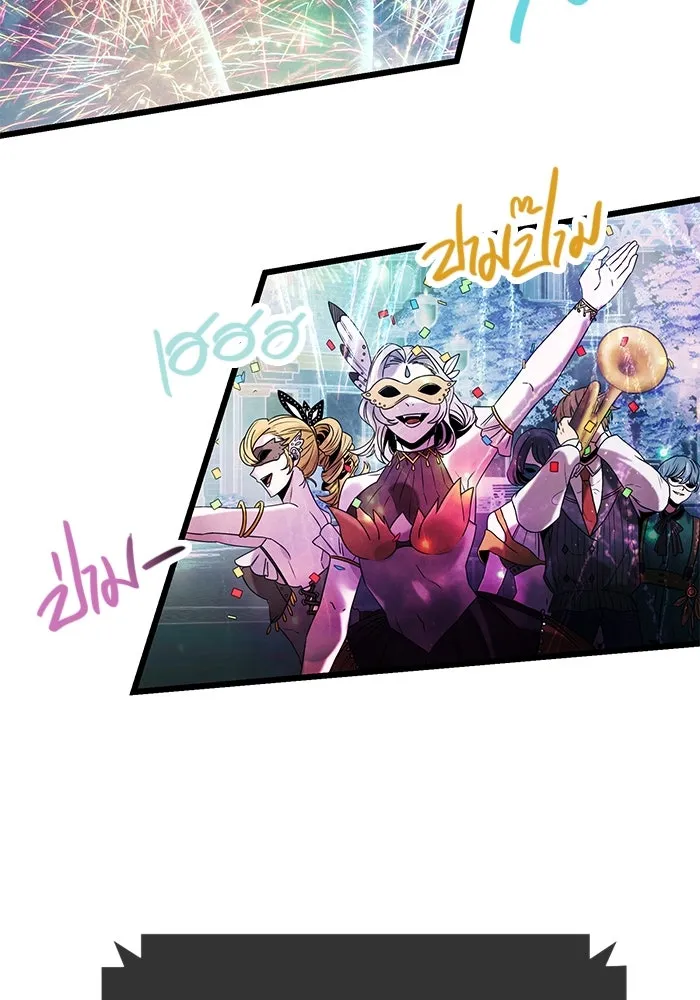 I Obtained a Mythic Item – พลิกชะตาคว้าไอเทมระดับเทพ Chap 46 - Next Chap 47